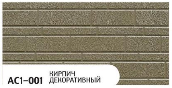 Фасадная панель Zodiac Декоративный кирпич AC1-001 купить в Ново-Переделкино