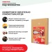 Хвойная звукоизоляция под гипсокартон #ЖИВИГРОМЧЕ! 800х600х12 мм (3,84м2) купить в Ново-Переделкино
