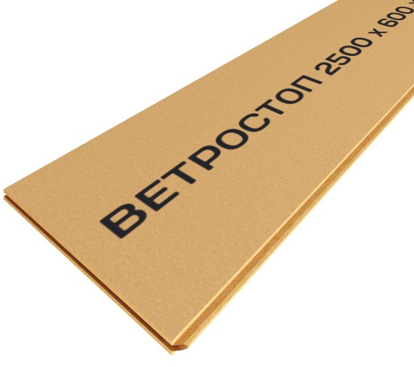 Ветрозащитная шумоизоляционная плита ВЕТРОСТОП 2500х600х20 мм, шип-паз 19мм купить в Ново-Переделкино