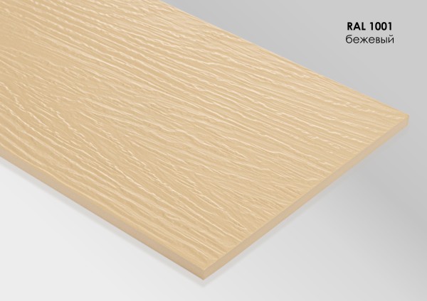 Фиброцементный сайдинг Fibra Plank Бежевый / RAL 1001 купить в Ново-Переделкино
