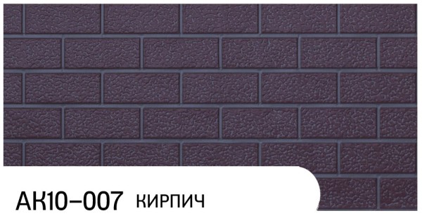 Фасадная панель Zodiac Кирпич АК10-007 купить в Ново-Переделкино