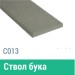 Сайдинг Мирко 7,5 гладкий С013 купить в Ново-Переделкино