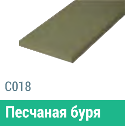 Сайдинг Мирко 7,5 гладкий С018 купить в Ново-Переделкино