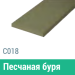 Сайдинг Мирко 7,5 гладкий С018 купить в Ново-Переделкино