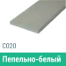 Сайдинг Мирко 7,5 гладкий С020 купить в Ново-Переделкино