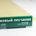 Сайдинг Мирко 7,5 под дерево С001 купить в Ново-Переделкино