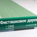 Сайдинг Мирко 7,5 под дерево С008 купить в Ново-Переделкино