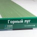 Сайдинг Мирко 7,5 под дерево С009 купить в Ново-Переделкино
