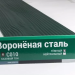 Сайдинг Мирко 7,5 под дерево С010 купить в Ново-Переделкино
