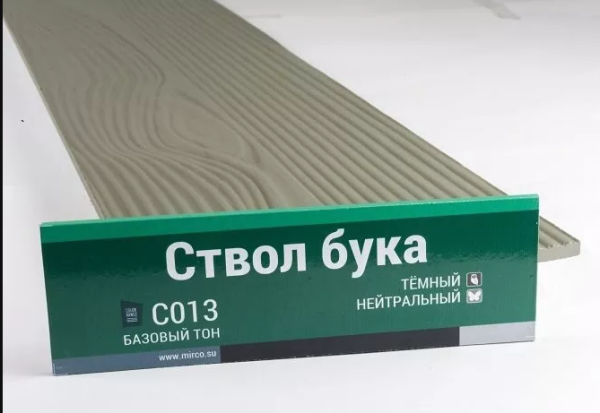 Сайдинг Мирко 7,5 под дерево С013 купить в Ново-Переделкино