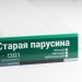 Сайдинг Мирко 7,5 под дерево С021 купить в Ново-Переделкино